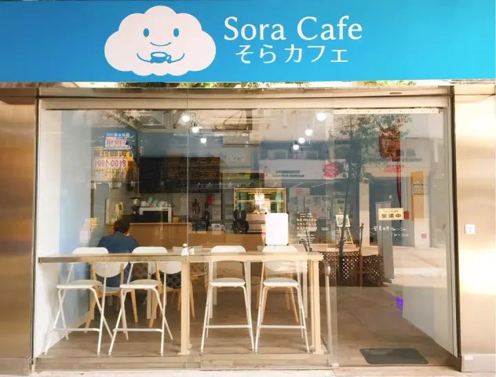 SORA CAFE - venue photo