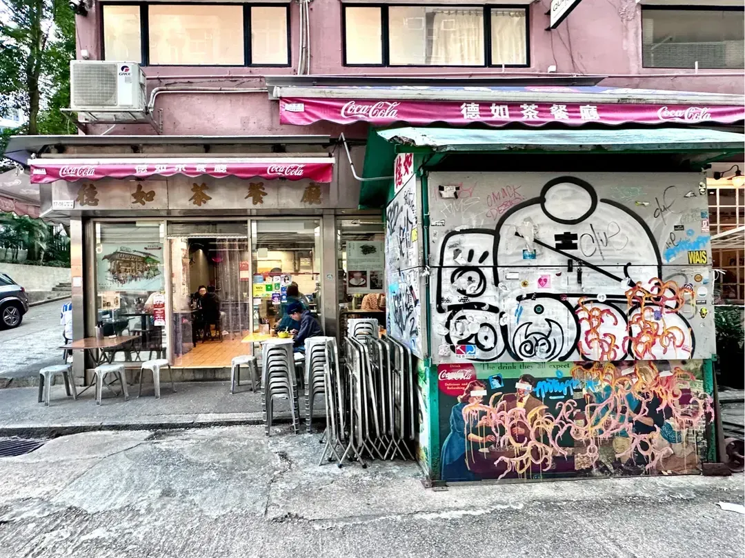 Tak Yue Restaurant - Restaurant photo