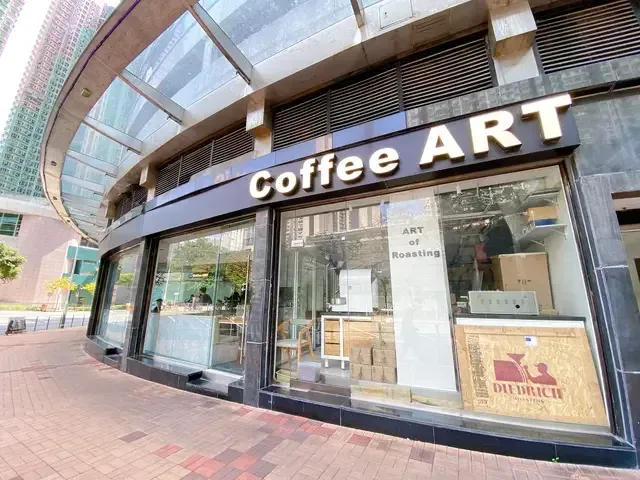 COFFEE ART LIMITED - venue photo
