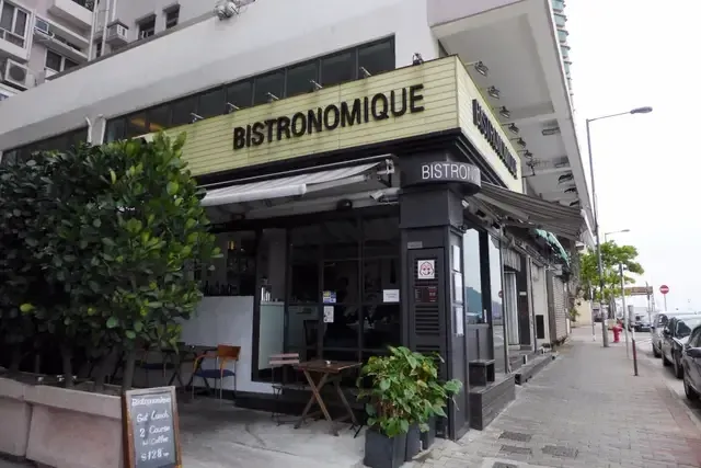 Boulangerie Bistronomique - venue photo
