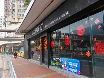 BAR PACIFIC - venue photo