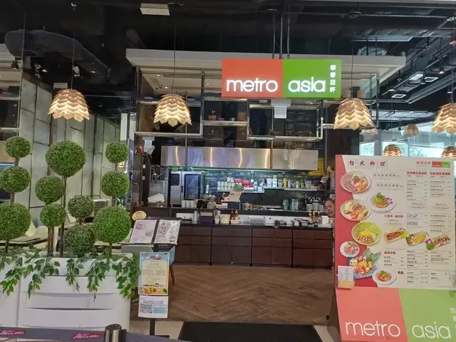 METRO ASIA - venue photo