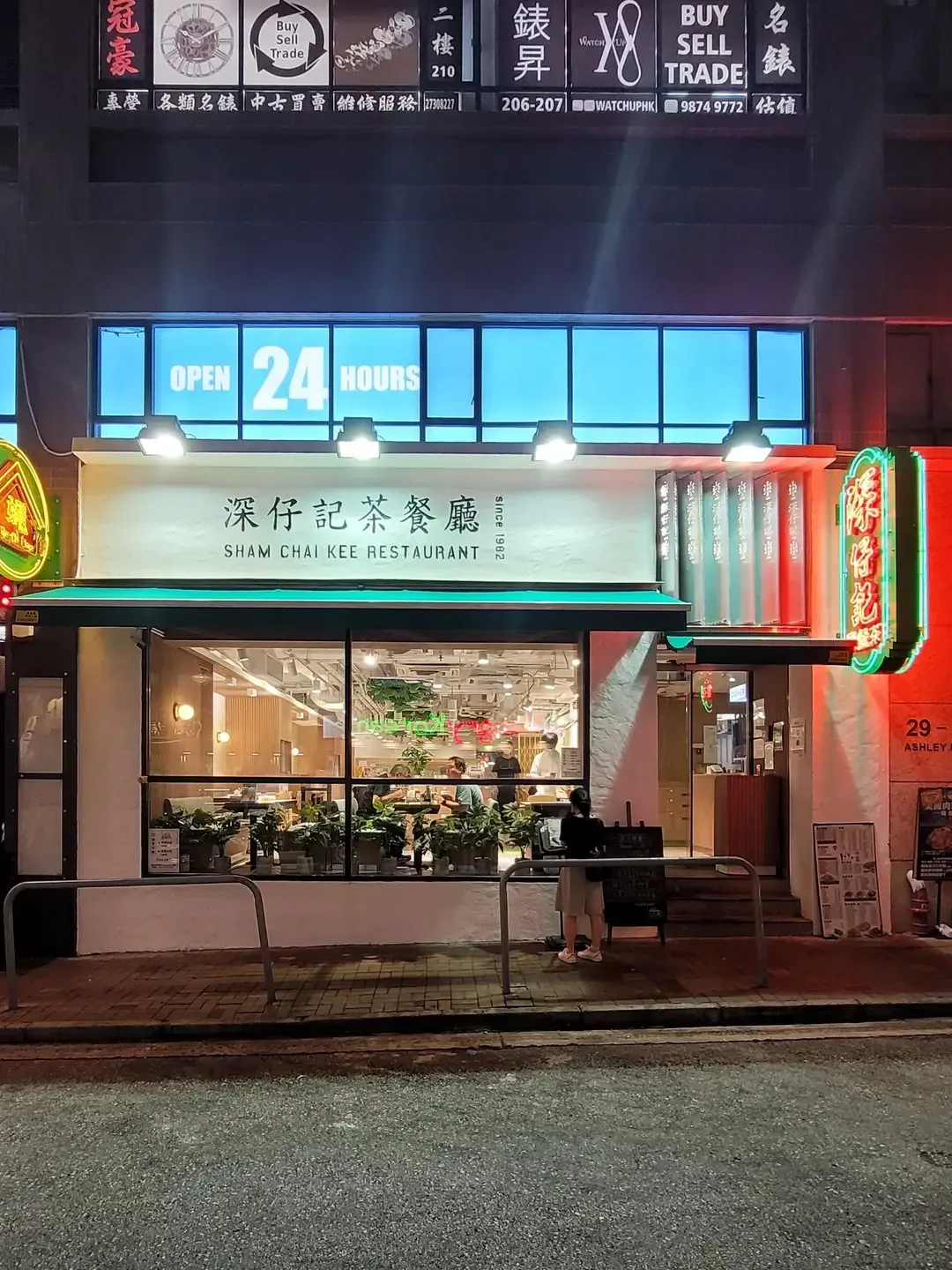 Shan Chai Kee Restaurant - Restaurant photo