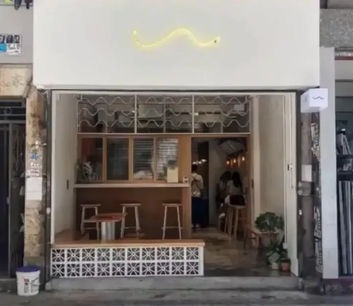 WAN LAND - venue photo