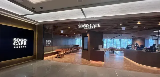 SOGO CAFE - venue photo