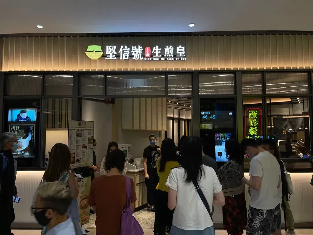 GING SUN HO KING OF BUN - Restaurant photo