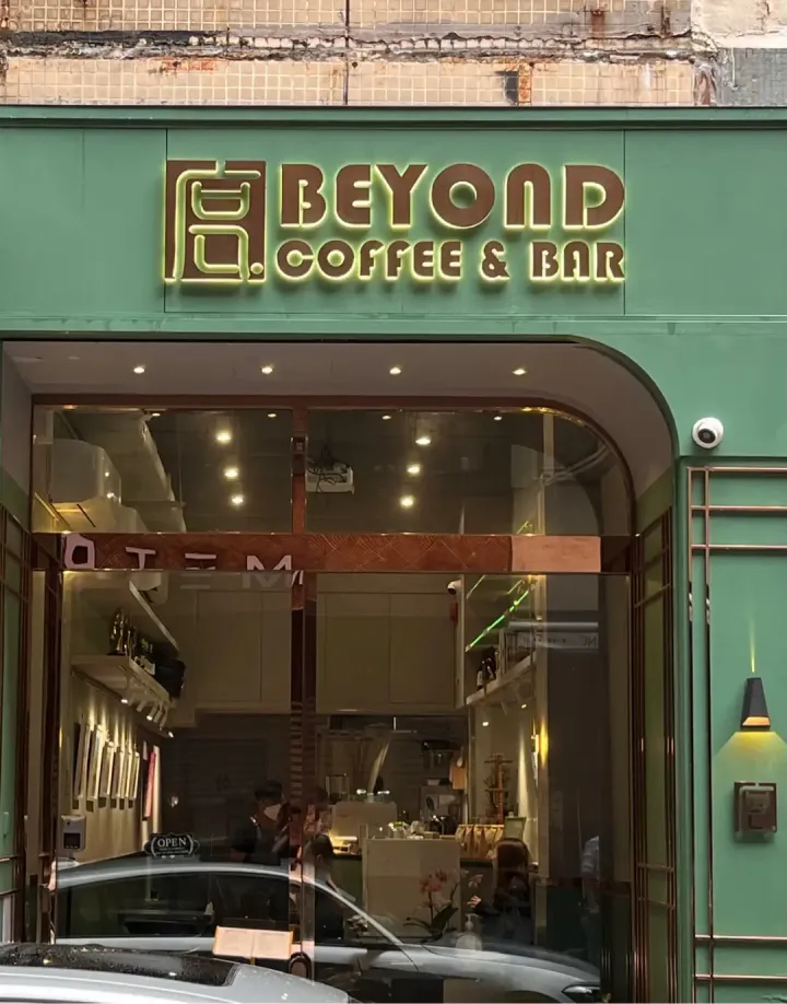 Beyond Coffee & Bar - venue photo