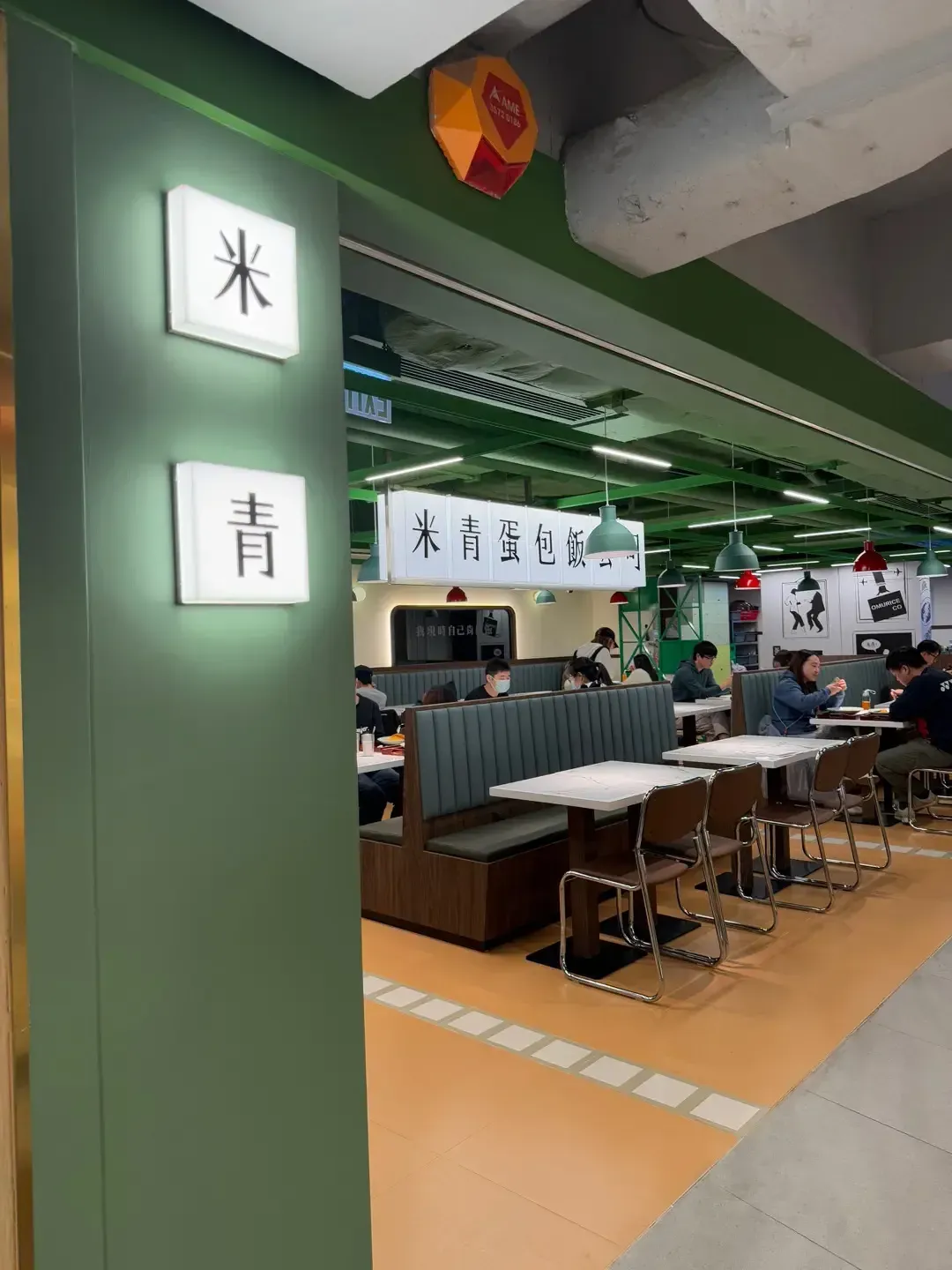 MICHING OMURICE COMPANY - Restaurant photo