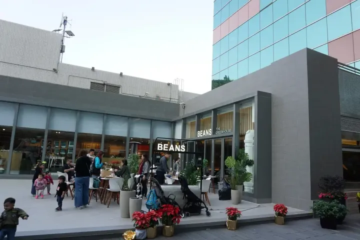 Beans The Green House - venue photo