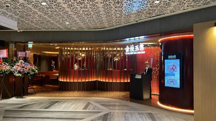 GOLDEN BLOSSOMS - venue photo