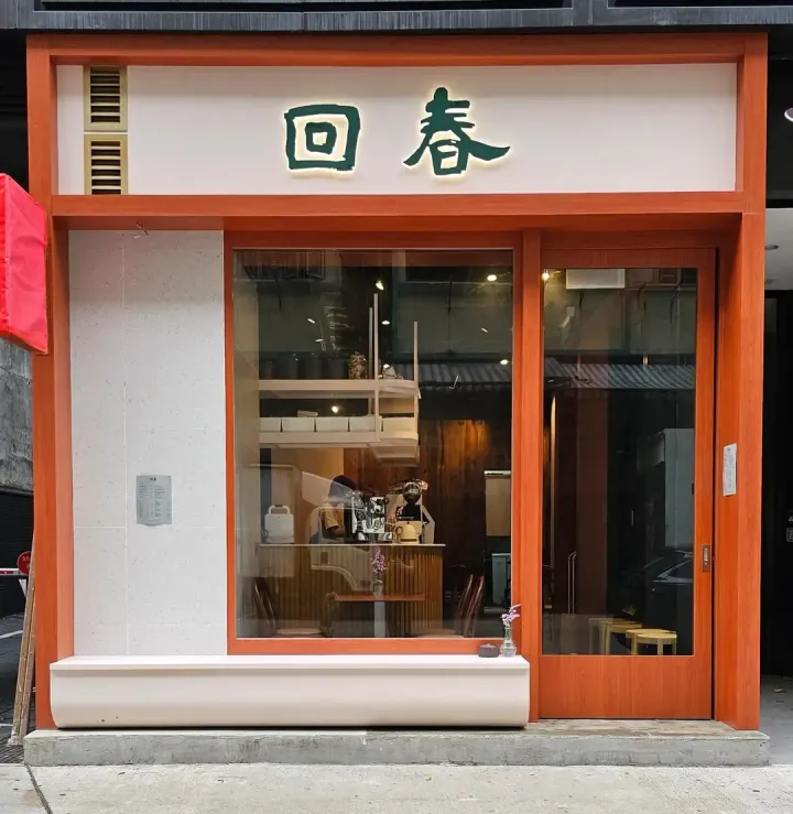 Springtide Hong Kong Limited - venue photo