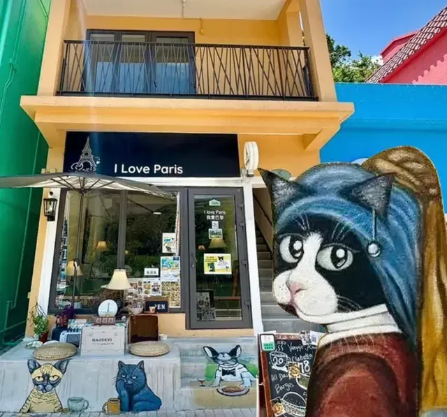 I LOVE PARIS MA WAN - venue photo