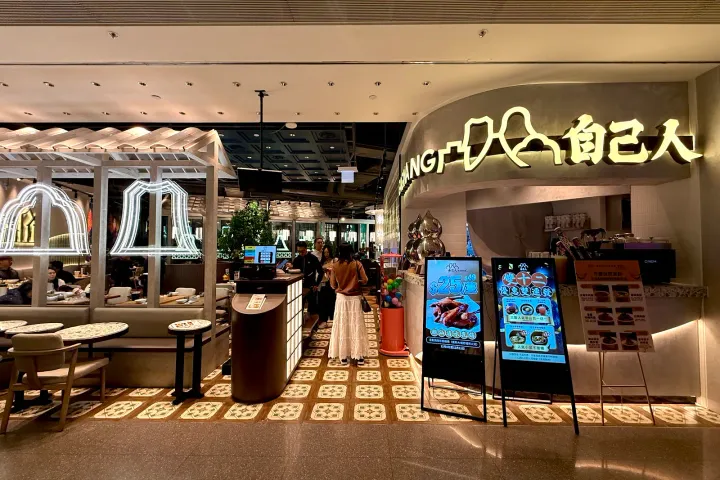 GAGINANG (AIRSIDE) - venue photo