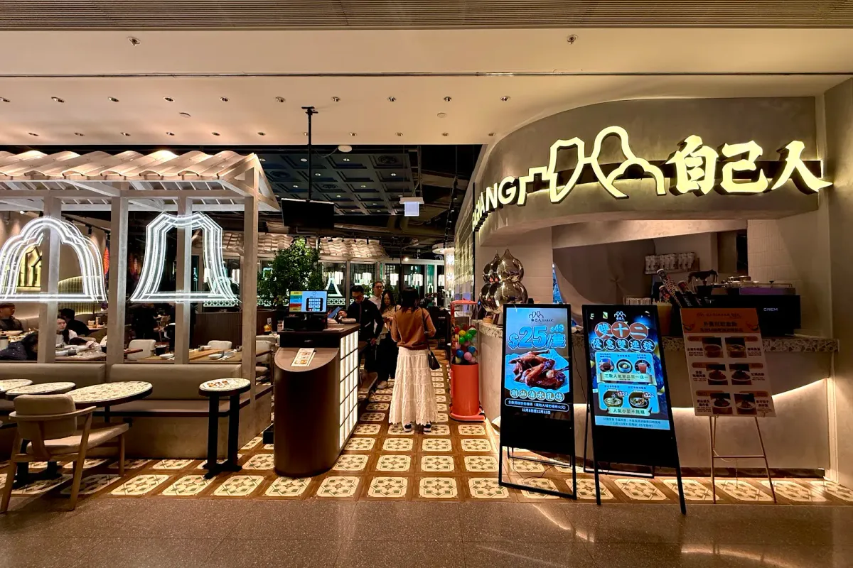 GAGINANG (AIRSIDE) - Restaurant photo