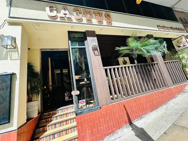 Cactus - venue photo