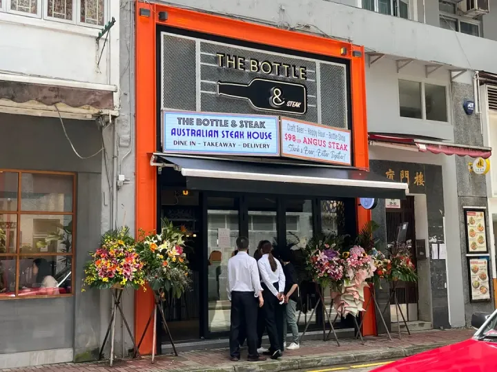 THE BOTTLE & STEAK - venue photo