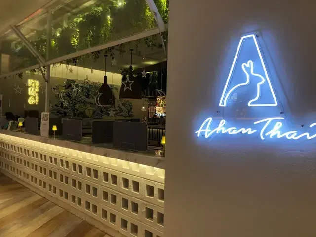 AHAN THAI - venue photo