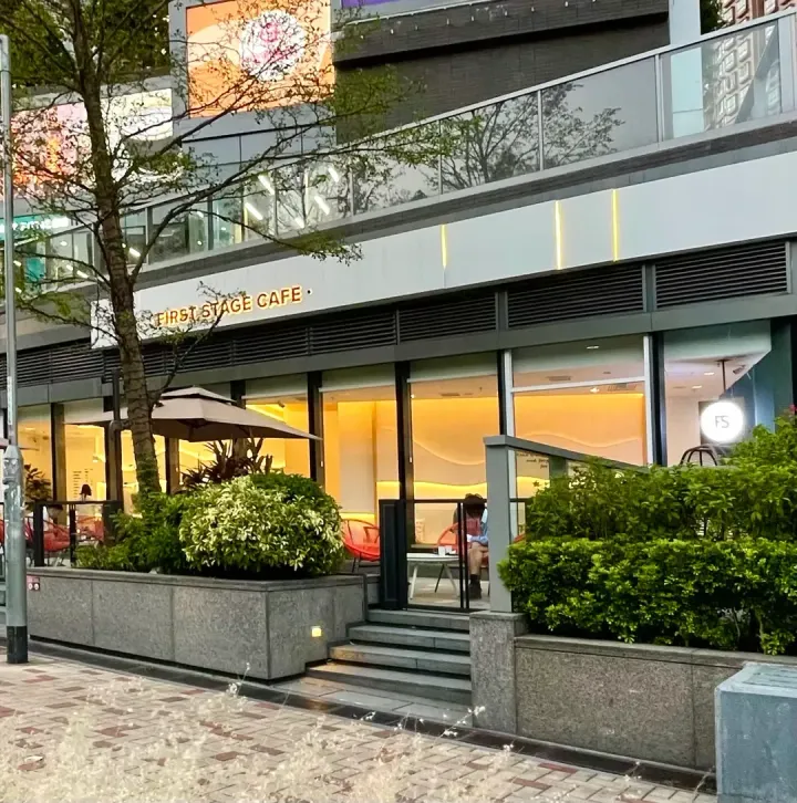 First Step Cafe - venue photo