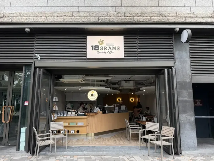 18 GRAMS - venue photo