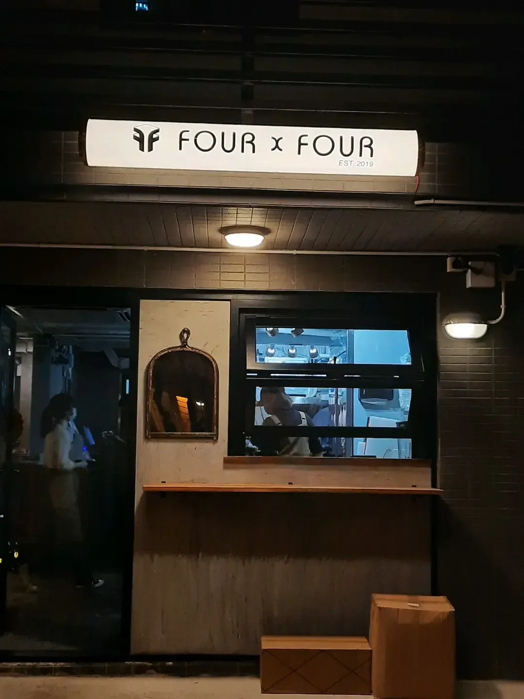 Four X Four - Restaurant photo