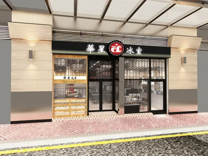 CHRISLY CAFE - venue photo