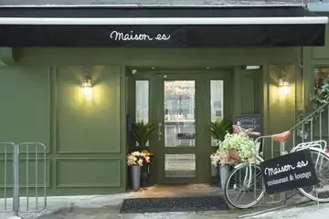 Maison ES - venue photo