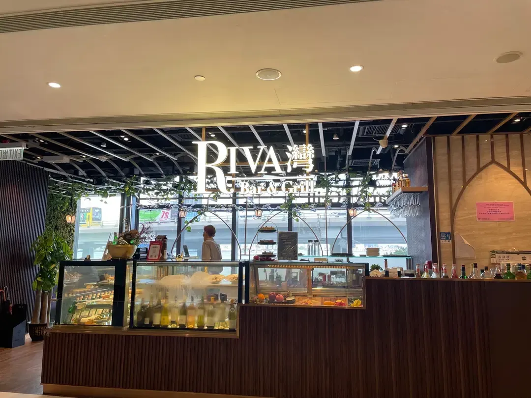 RIVA - Restaurant photo