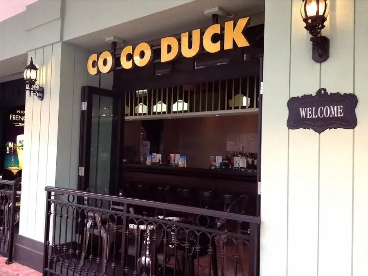 Co Co Duck - venue photo