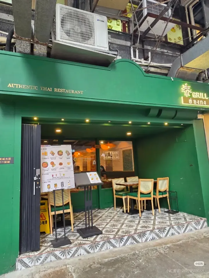 THAI GRILL - venue photo