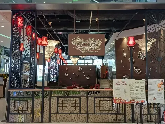 Dragon Inn - venue photo