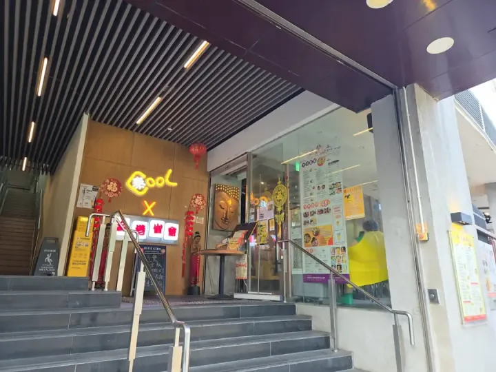 THAI COOL - venue photo
