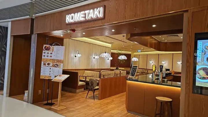 KOMETAKI - venue photo