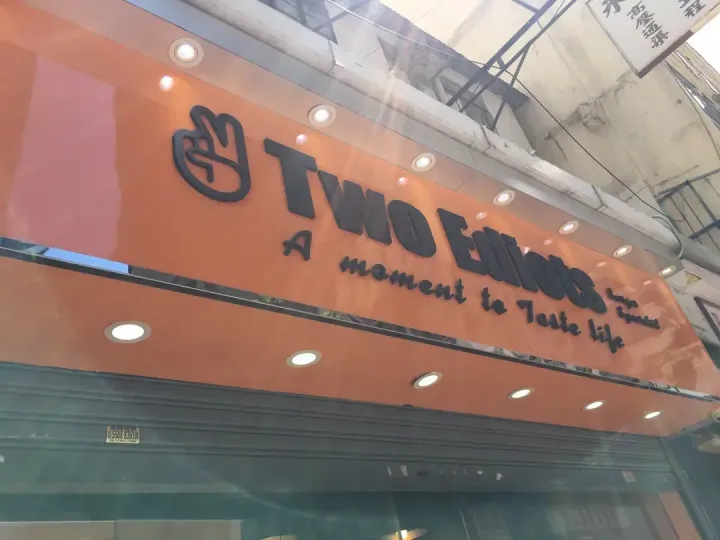 TWO EDIOTS - venue photo