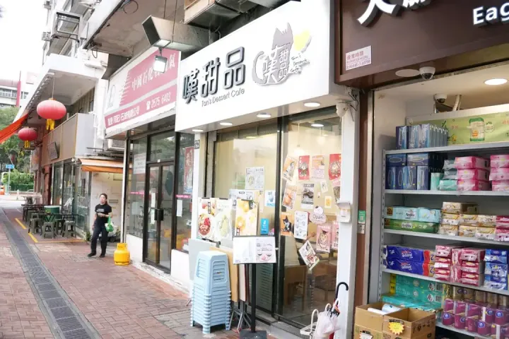 Tan's Dessert Cafe - venue photo