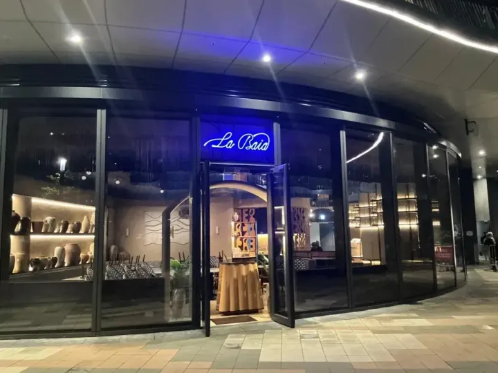 La Baia - venue photo