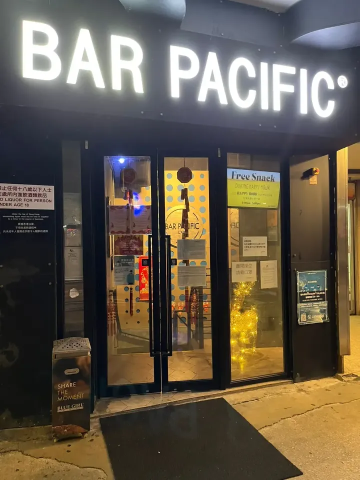BAR PACIFIC - venue photo