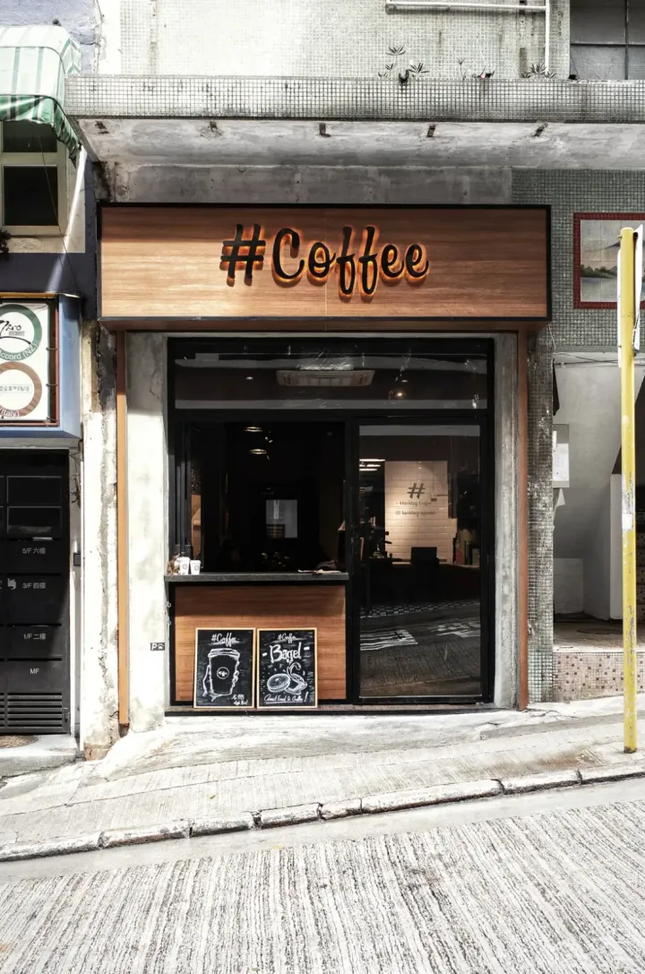 HASHTAGCOFFEE - venue photo