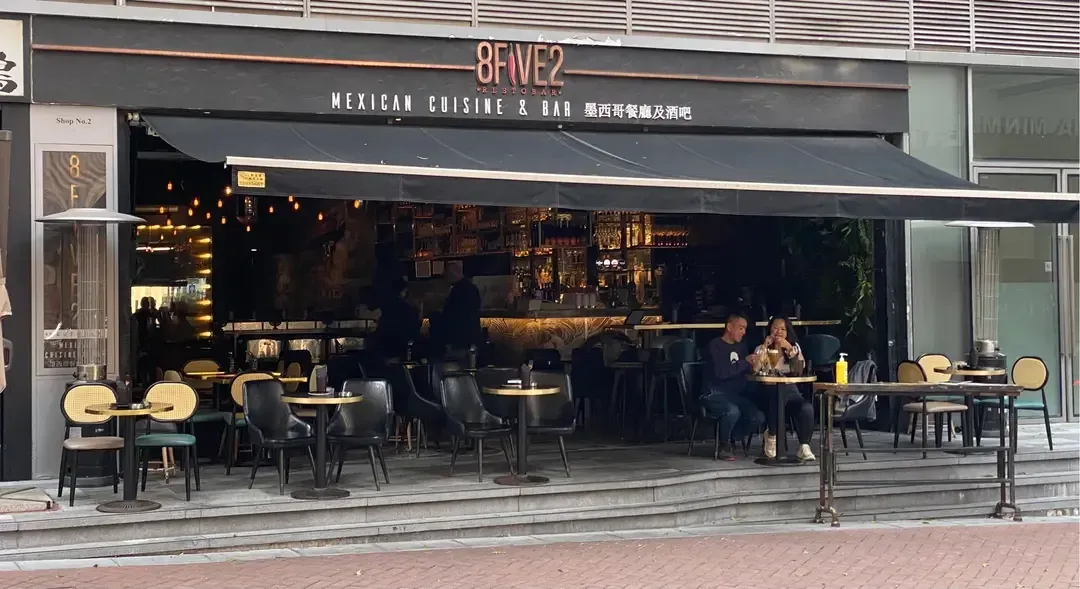 8 FIVE 2 - Restaurant photo