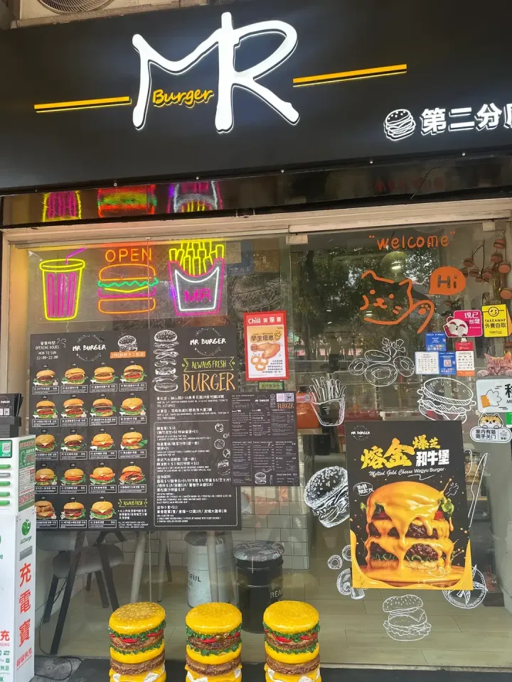 MR Burger - venue photo