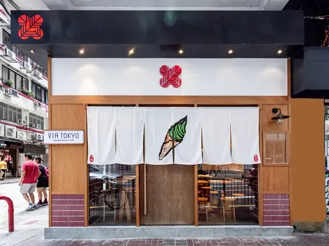 VIA TOKYO - venue photo