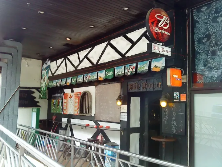 BILLY BOOZER - venue photo