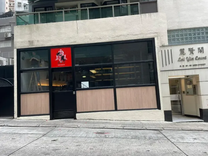 KUKI IZAKAYA - venue photo