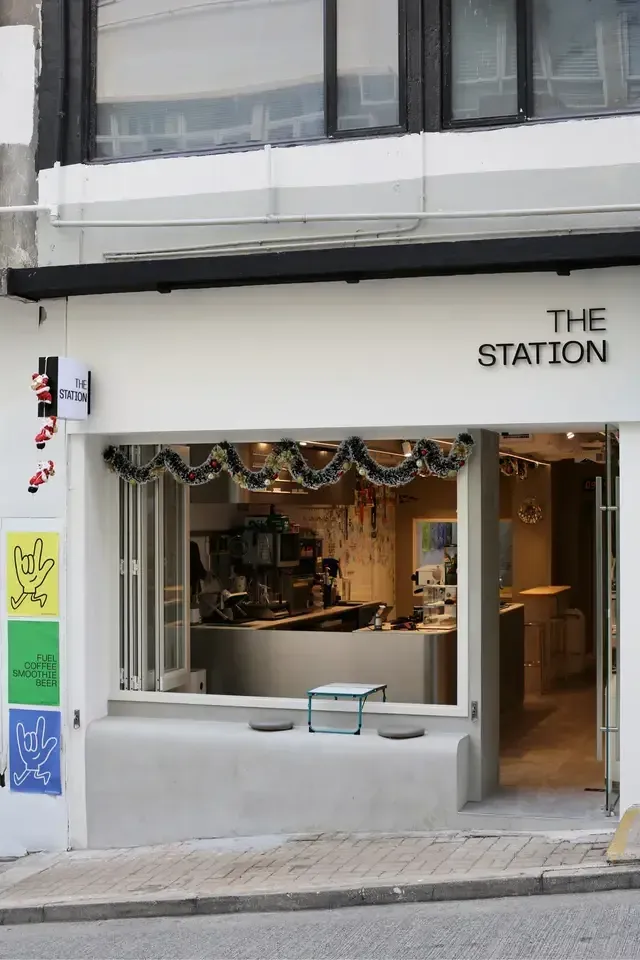 THE STATION BY WAZUP - venue photo