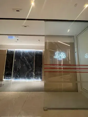 Mok One - venue photo