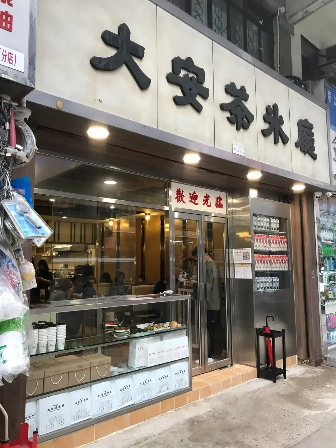 大安 - Restaurant photo
