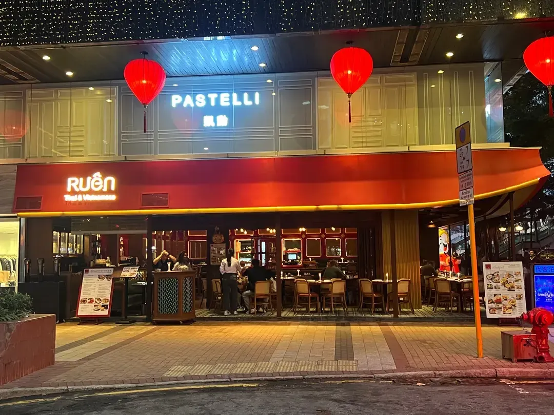 Ruên - Restaurant photo