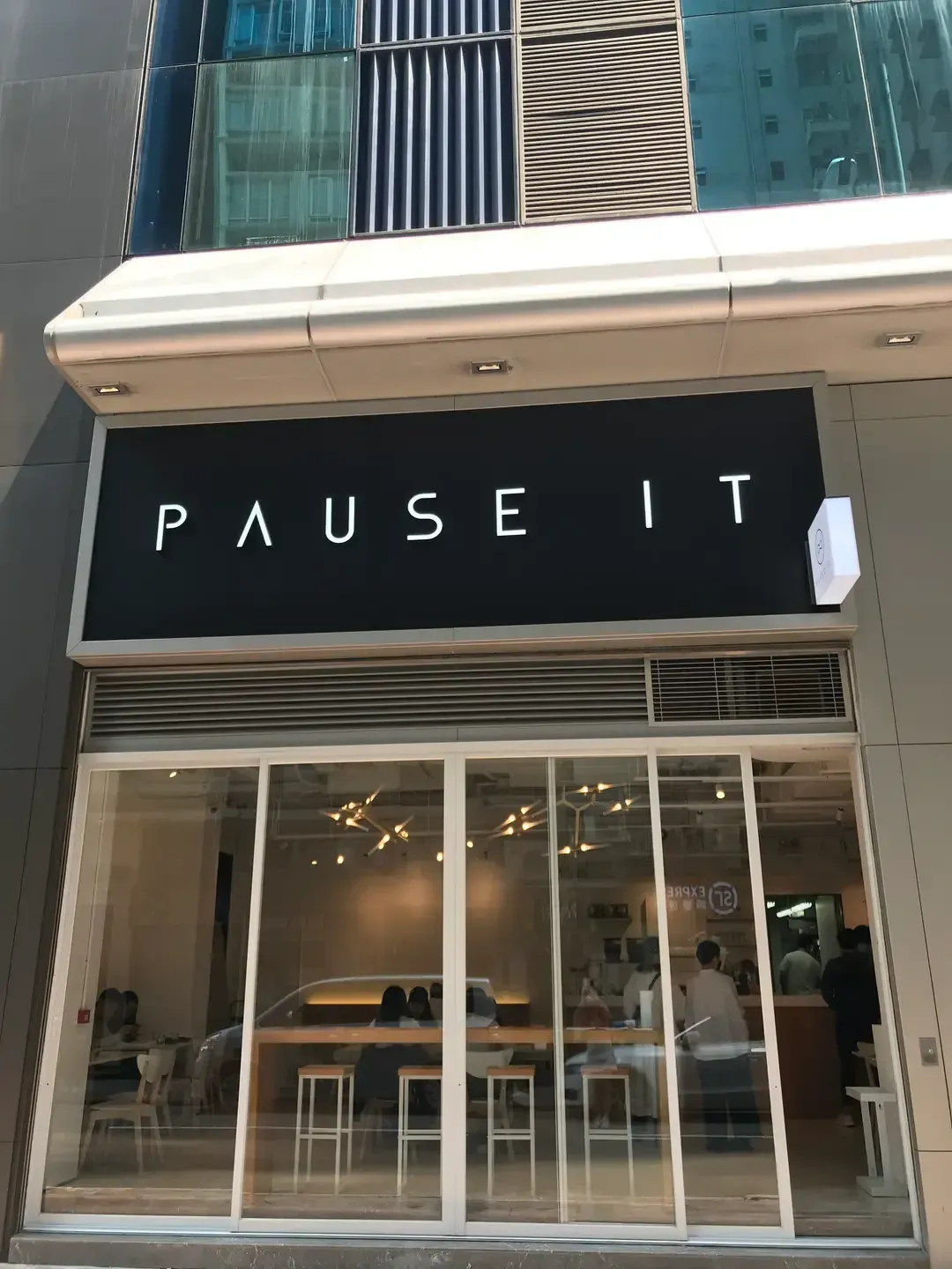 Pause It - Restaurant photo