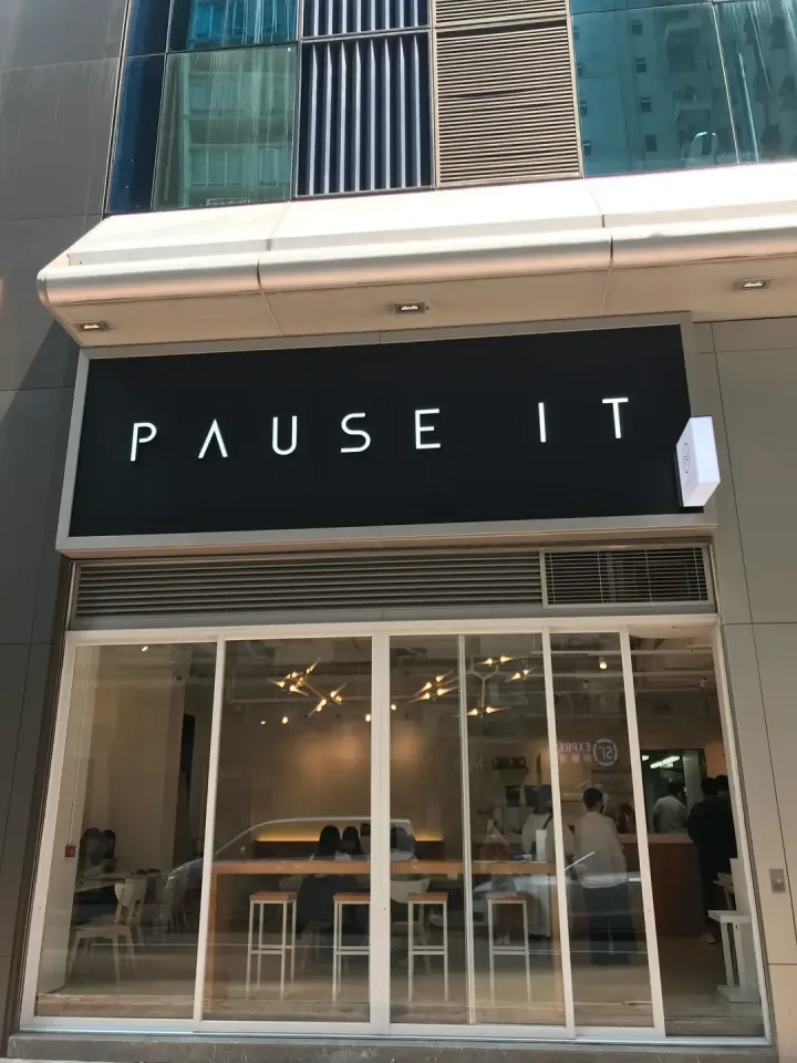 Pause It - venue photo