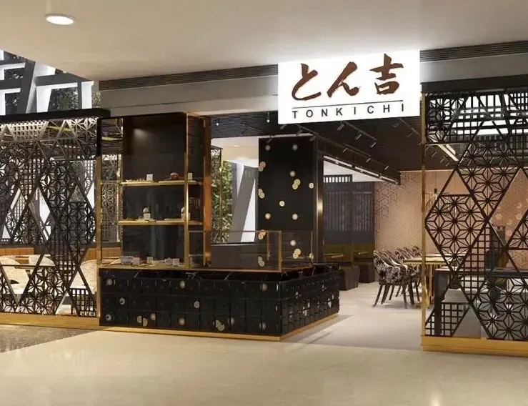 Tonkichi - Restaurant photo