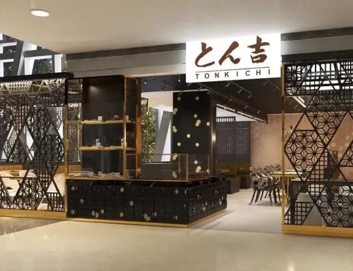 Tonkichi - venue photo
